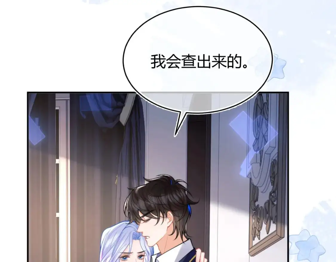 高冷指挥官在我怀里哭唧唧漫画,第54话 吃大醋1图