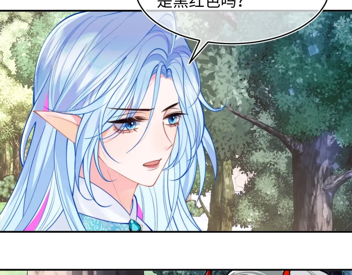 高冷指挥官在我怀里哭唧唧漫画,第70话 启程2图