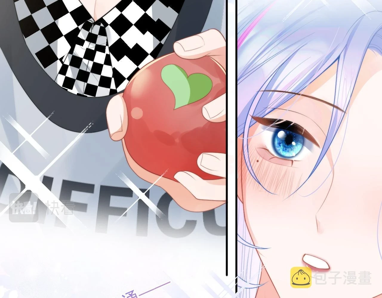 高冷指挥官在我怀里哭唧唧漫画,第15话 好东西都是微微的！2图