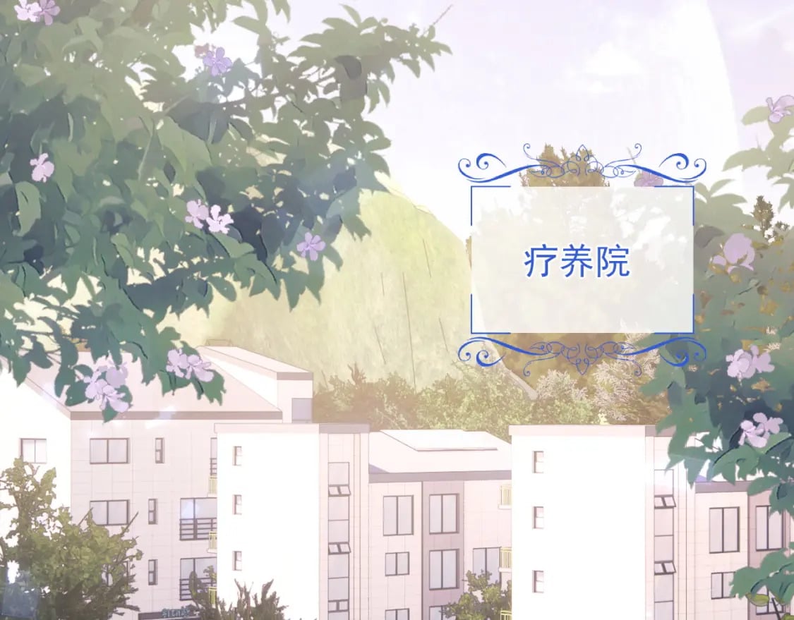 高冷指挥官在我怀里哭唧唧漫画,第34话 母亲会喜欢微微吗？1图