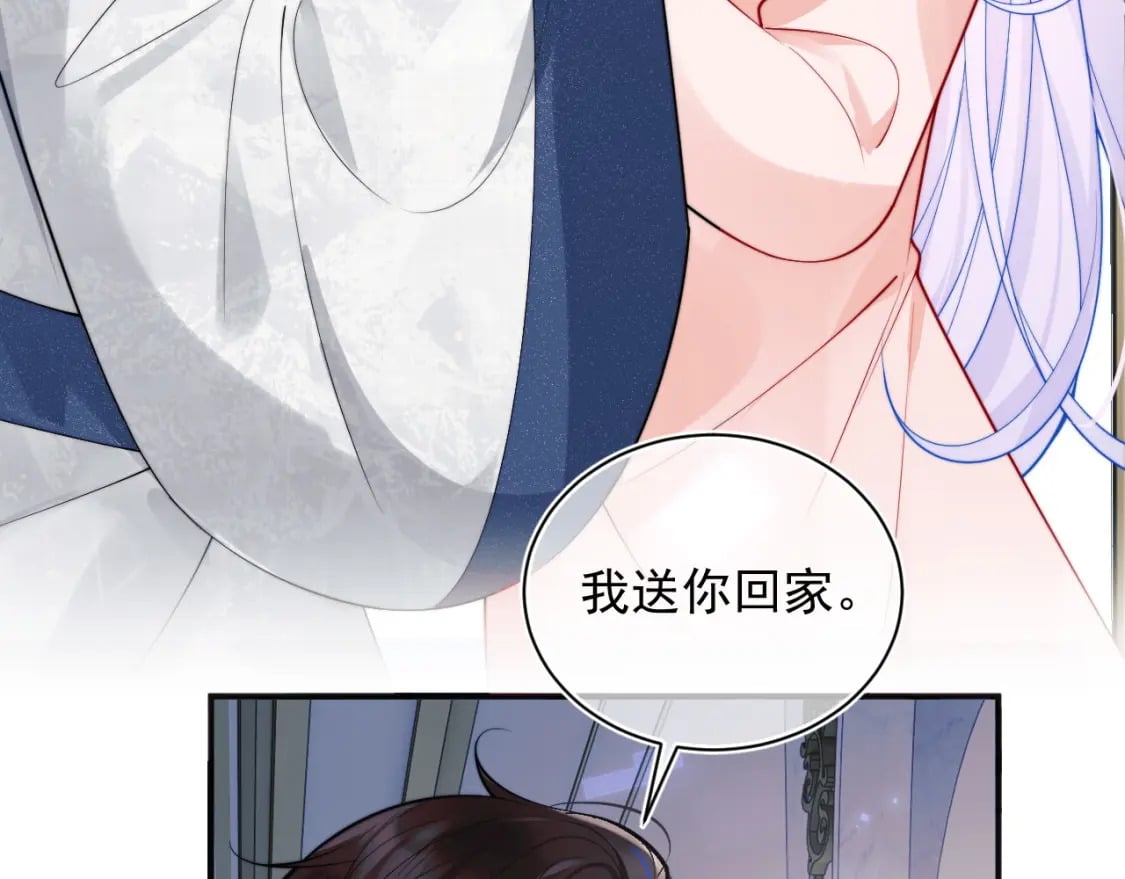 高冷指挥官在我怀里哭唧唧漫画,第28话 怎么变粘人了？1图