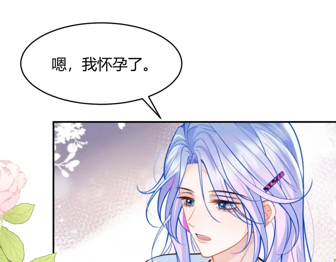 高冷指挥官在我怀里哭唧唧漫画,第53话 顾助的小秘密1图