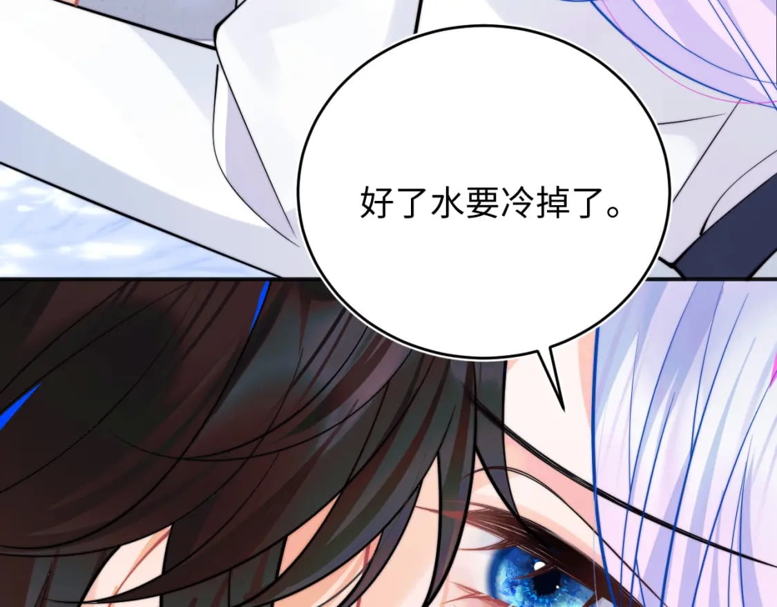 高冷指挥官在我怀里哭唧唧漫画,第43话 突发变故？2图