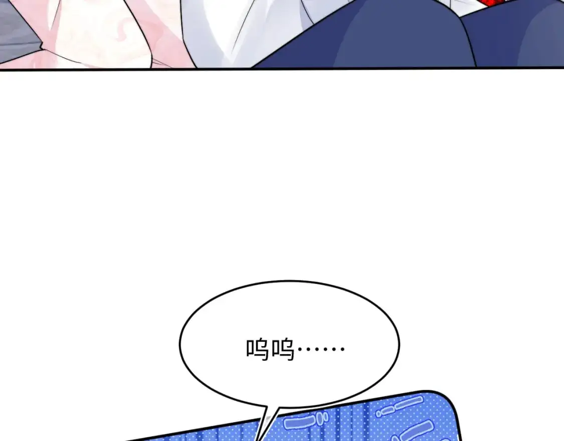 高冷指挥官在我怀里哭唧唧漫画,第62话  离家出走1图