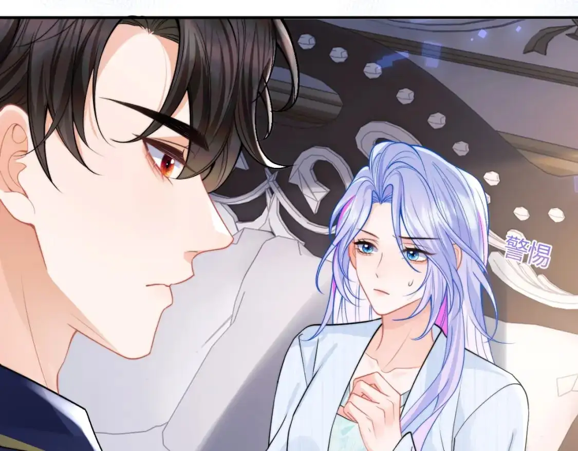高冷指挥官在我怀里哭唧唧漫画,第54话 吃大醋1图