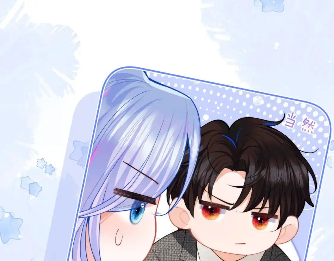 高冷指挥官在我怀里哭唧唧漫画,第59话 宣告天下2图