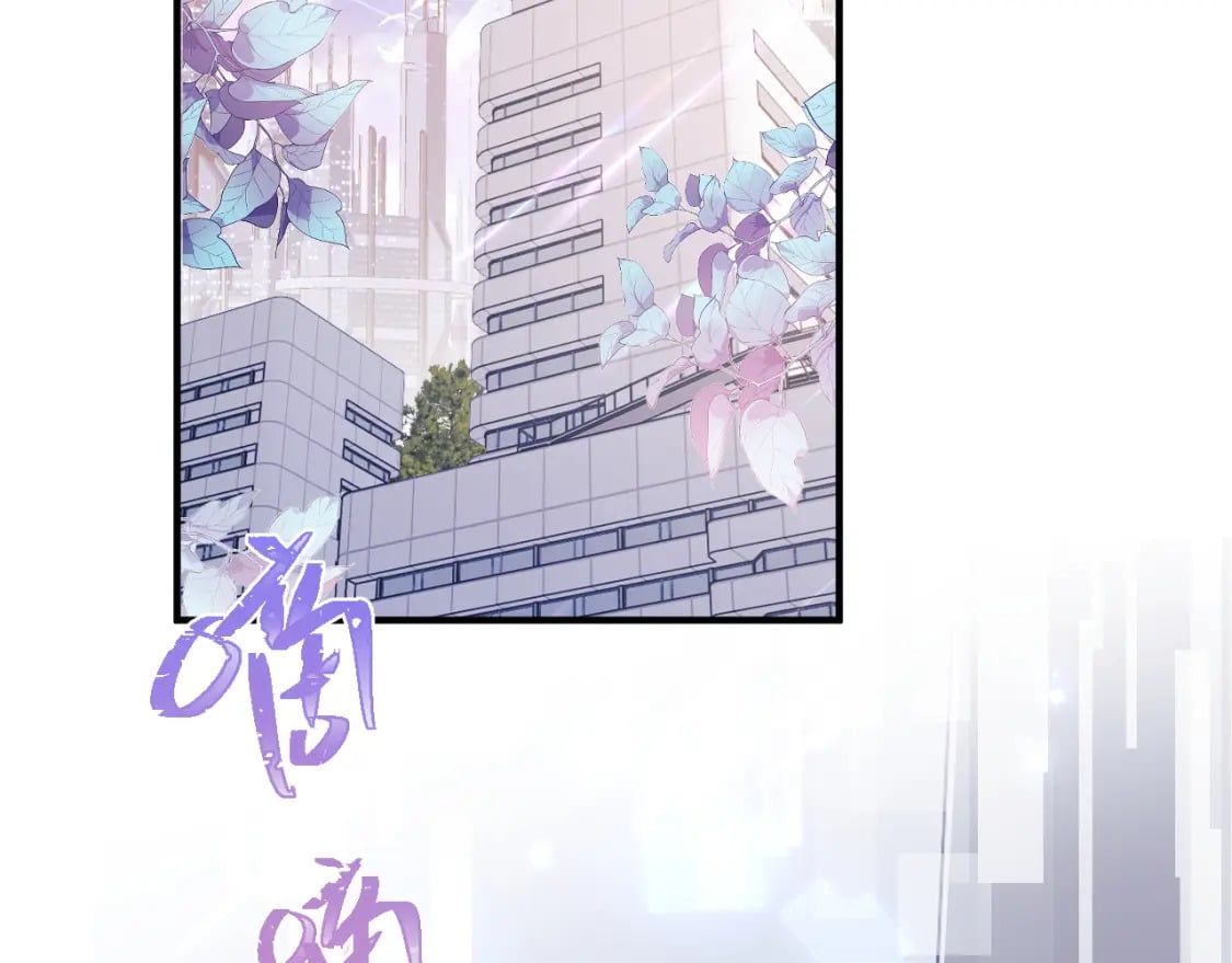 高冷指挥官在我怀里哭唧唧漫画,第44话 着急解释2图