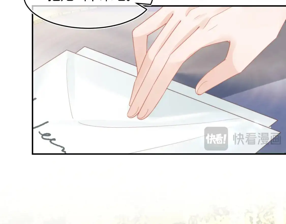 高冷指挥官在我怀里哭唧唧漫画,第57话 坏人来了！1图
