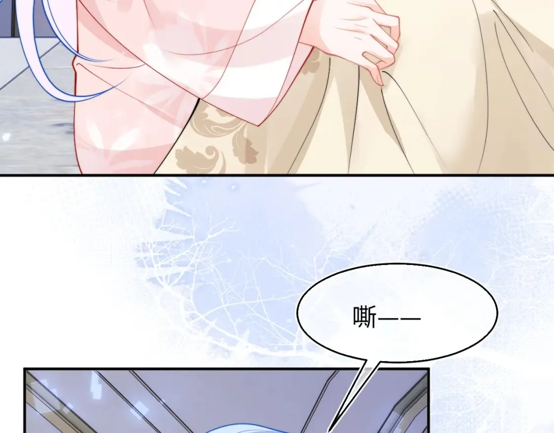 高冷指挥官在我怀里哭唧唧漫画,第67话  异状1图