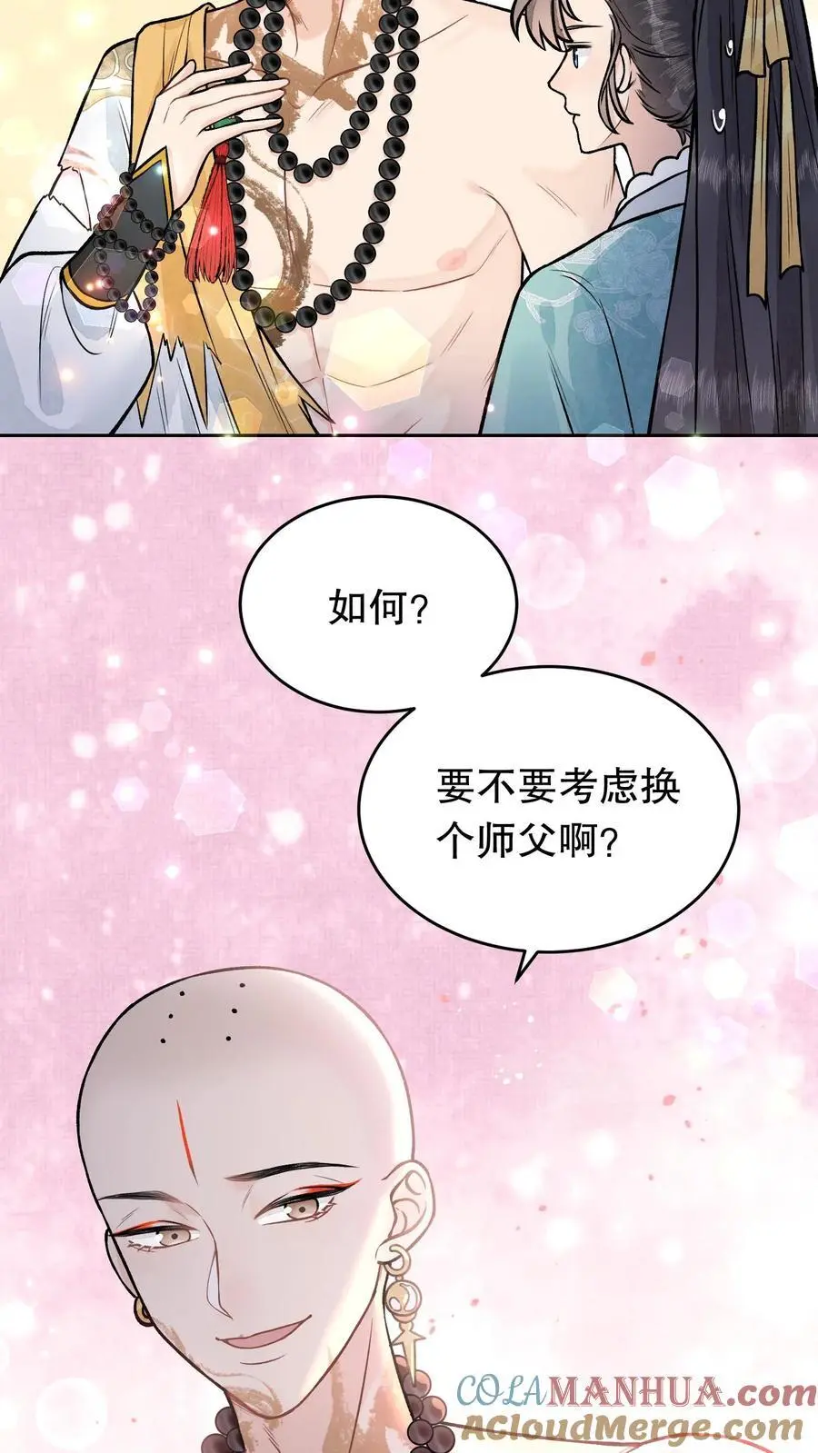 全宗门都是恋爱脑，唯我是真疯批漫画,第97话 玩上瘾了？1图