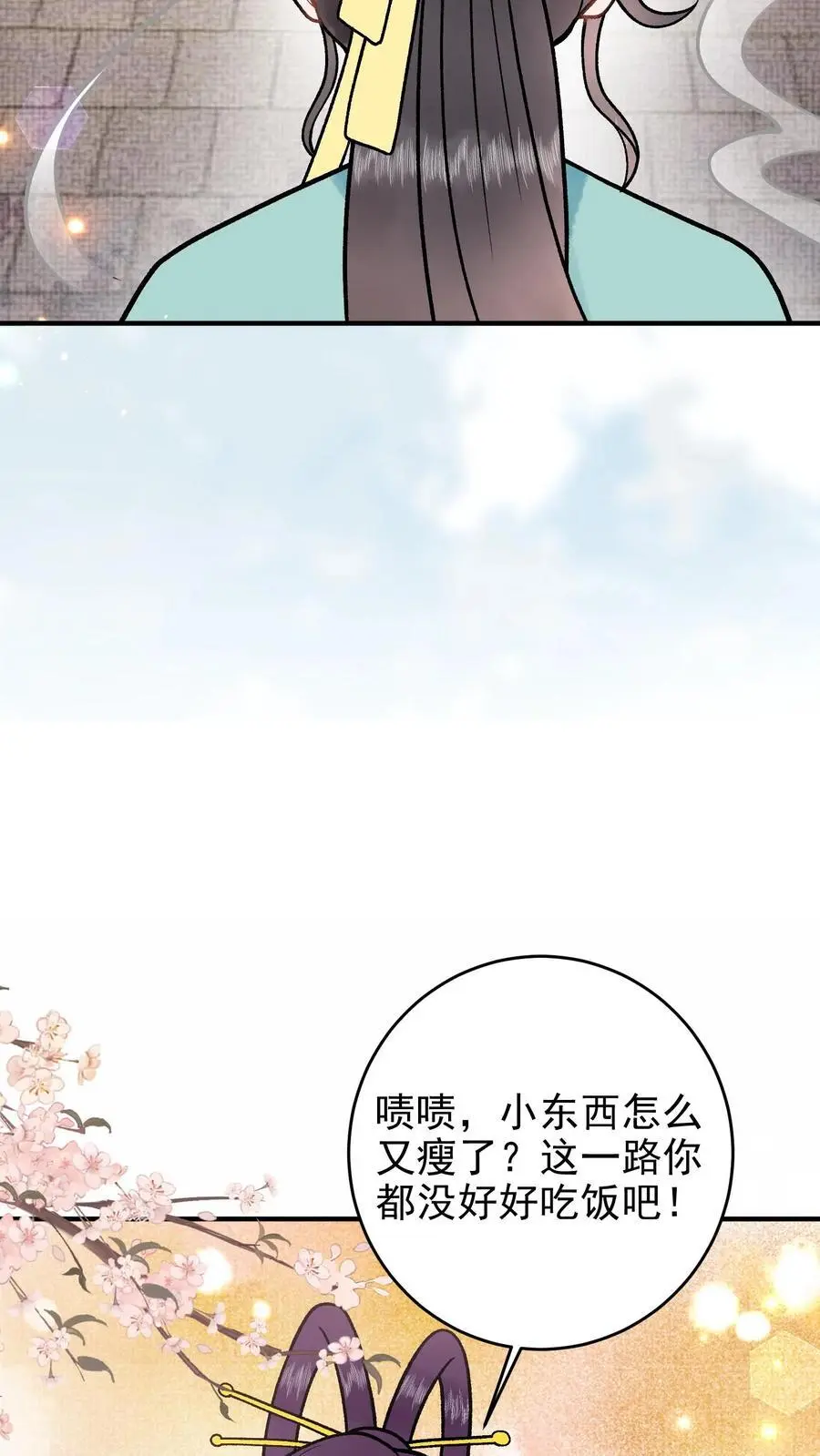 全宗门都是恋爱脑，唯我是真疯批漫画,第102话 吃饱了上路吧2图