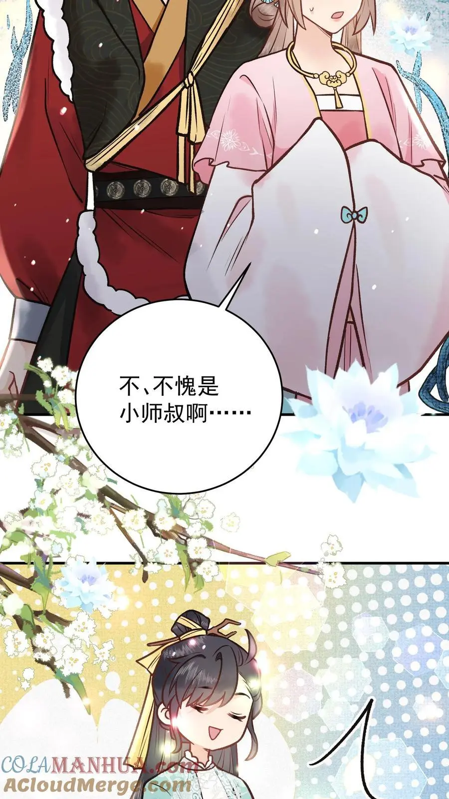 全宗门都是恋爱脑，唯我是真疯批漫画,第93话 给我炸1图