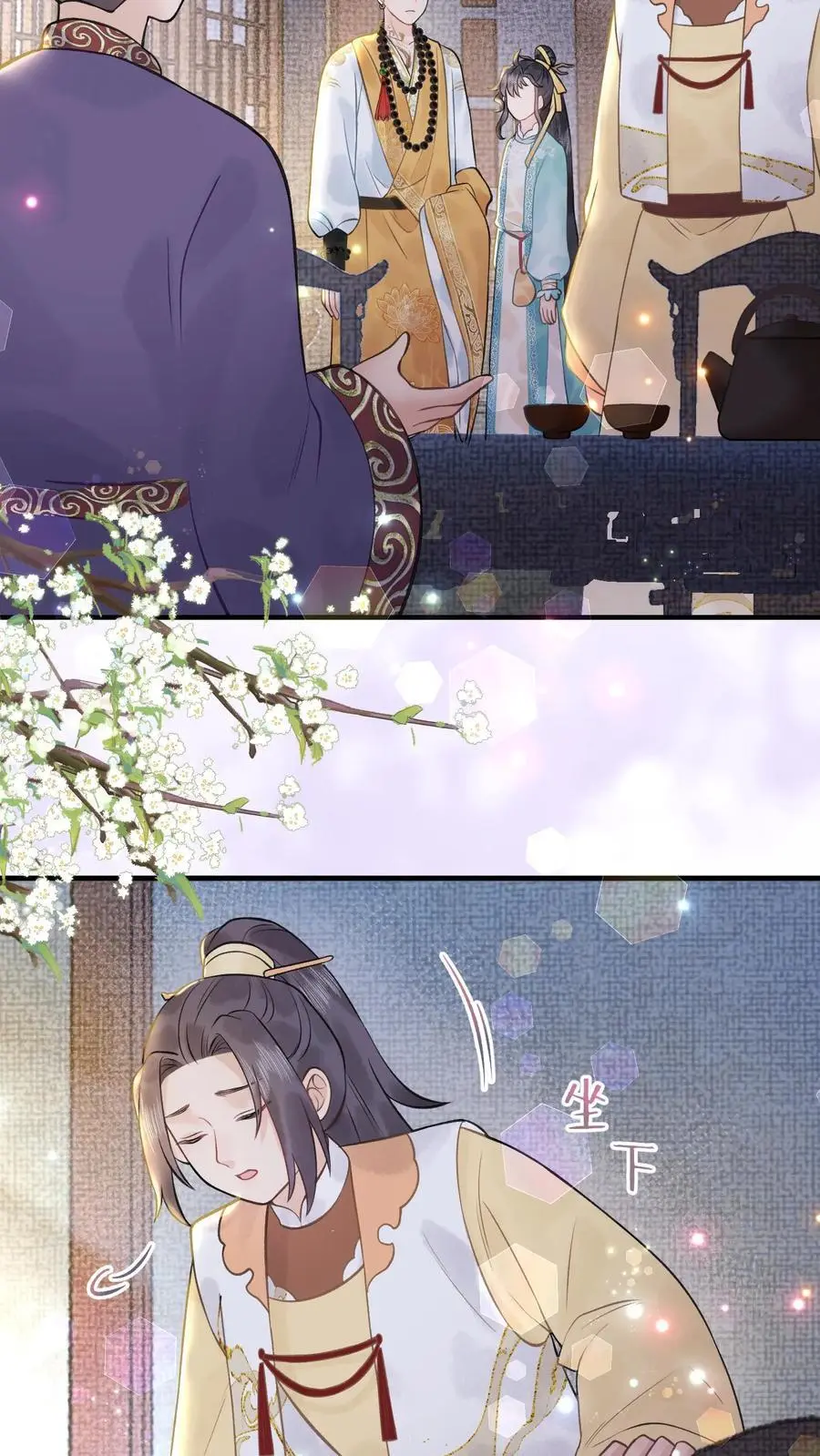 全宗门都是恋爱脑，唯我是真疯批漫画,第154话 我愿意2图