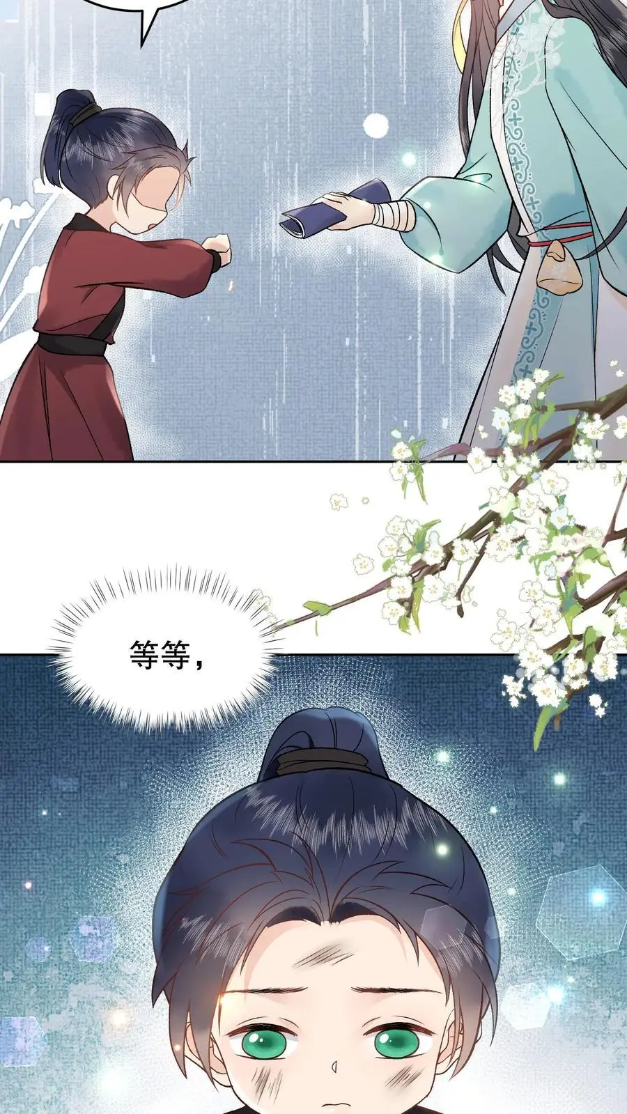 全宗门都是恋爱脑，唯我是真疯批漫画,第156话 自己来拿2图