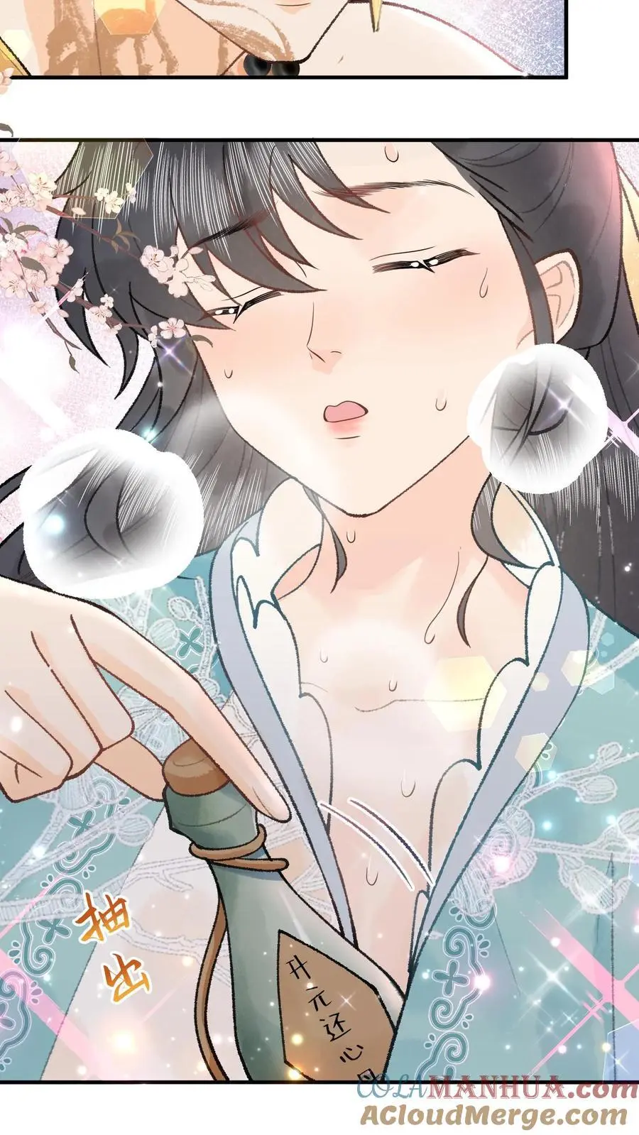 全宗门都是恋爱脑，唯我是真疯批漫画,第98话 何止失望1图