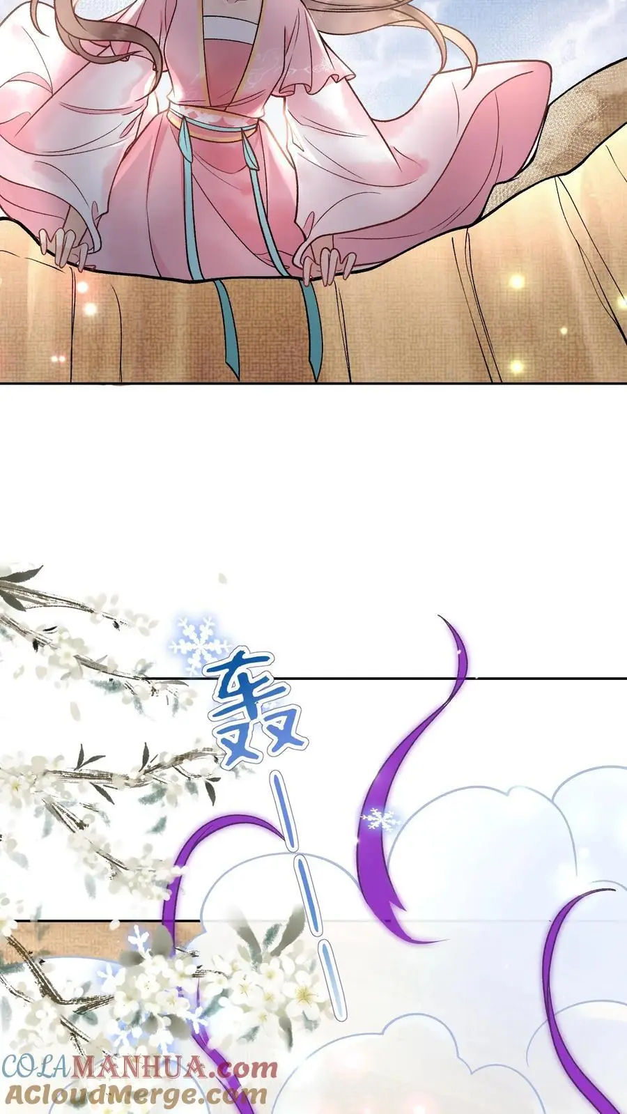 全宗门都是恋爱脑，唯我是真疯批漫画,第46话 阴气聚魂1图