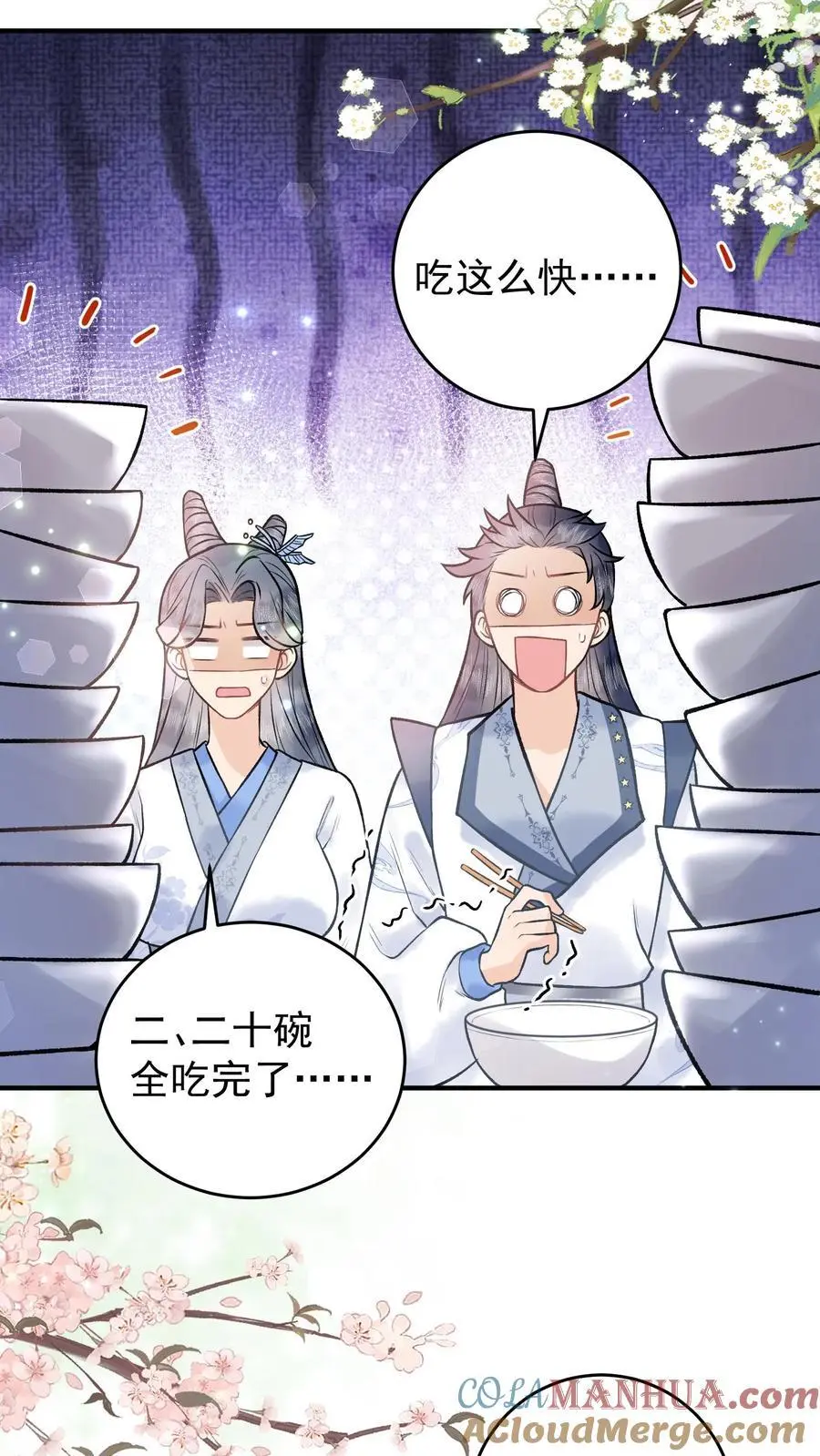 唯我是真疯批百度网盘漫画,第85话 二十碗鹅肉粉1图