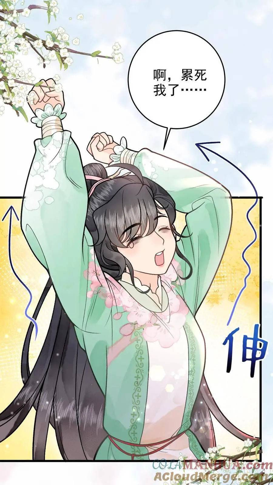 全宗门都是恋爱脑，唯我是真疯批漫画,第23话 被路边捡到的美人强上后1图