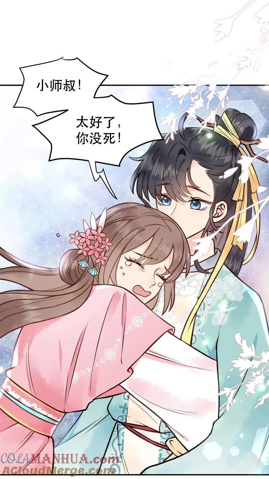 全宗门都是恋爱脑，唯我是真疯批漫画,第101话 月神显灵1图