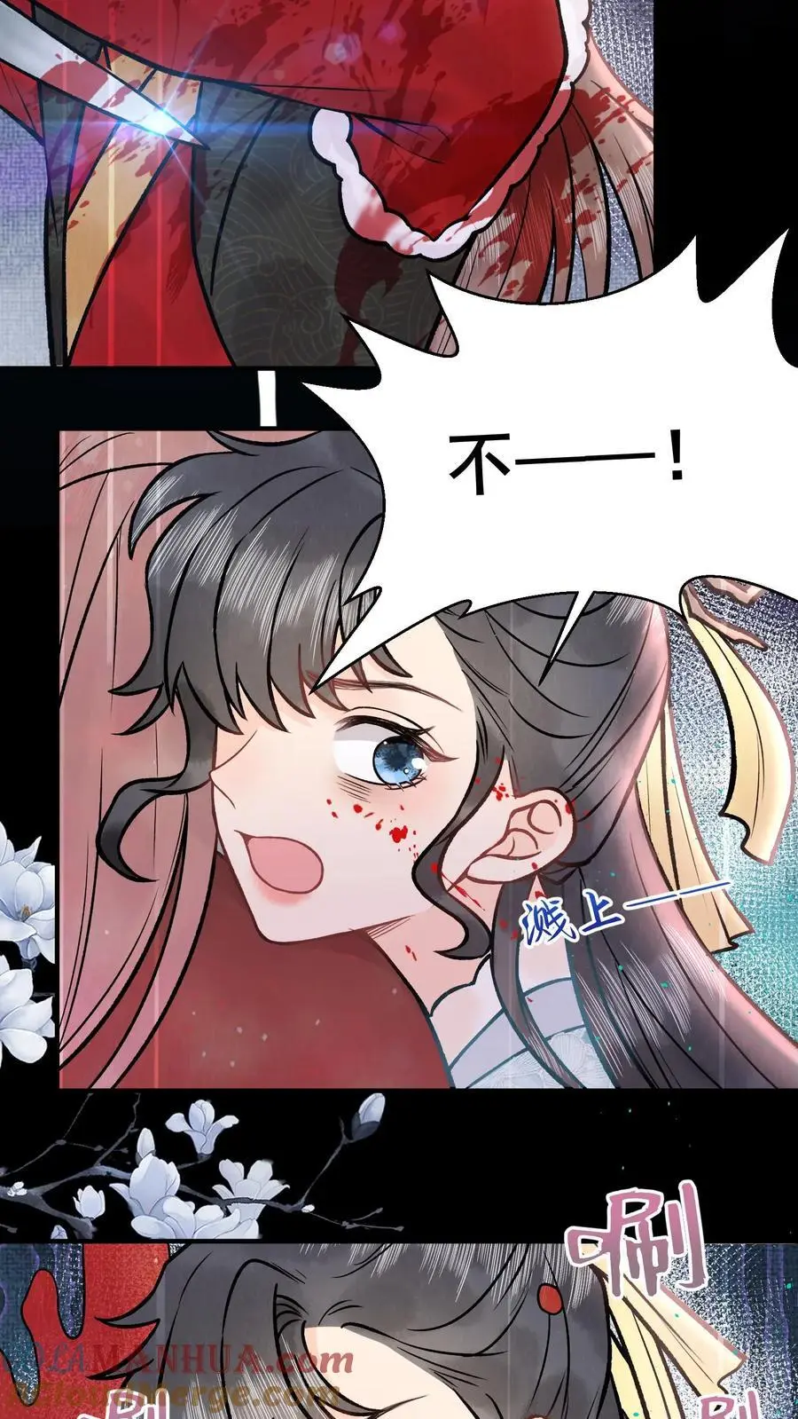 全宗门都是恋爱脑，唯我是真疯批漫画,第107话 心魔梦境1图