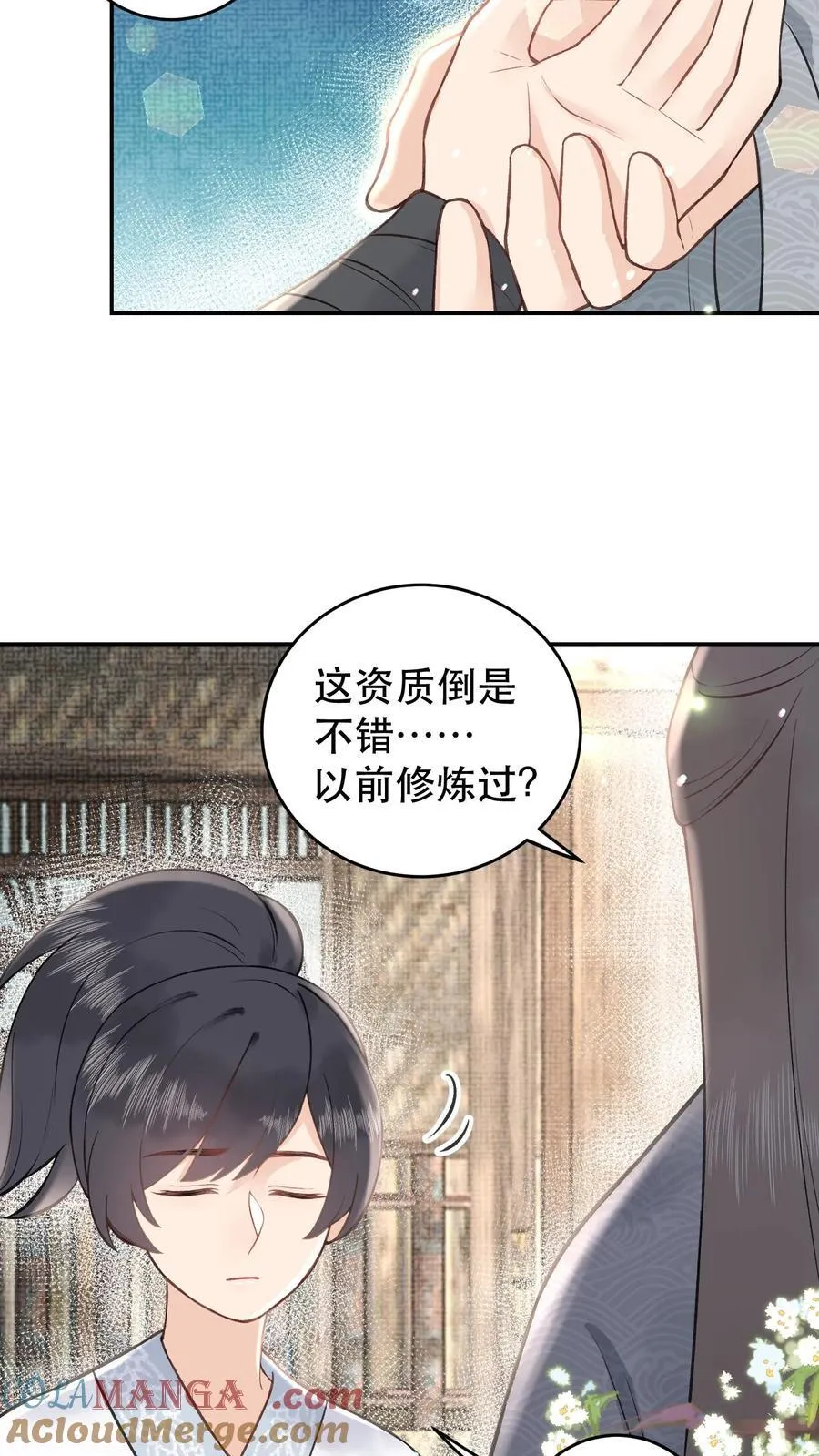 全宗门都是恋爱脑的男主类似小说漫画,第180话 资质不错1图