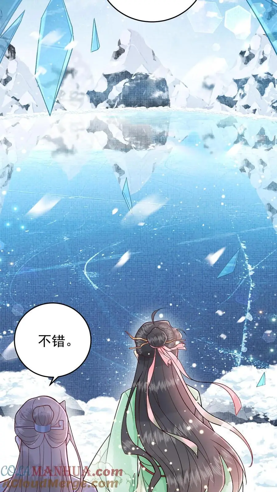 全宗门都是恋爱脑，唯我是真疯批漫画,第15话 洛泽禁地1图