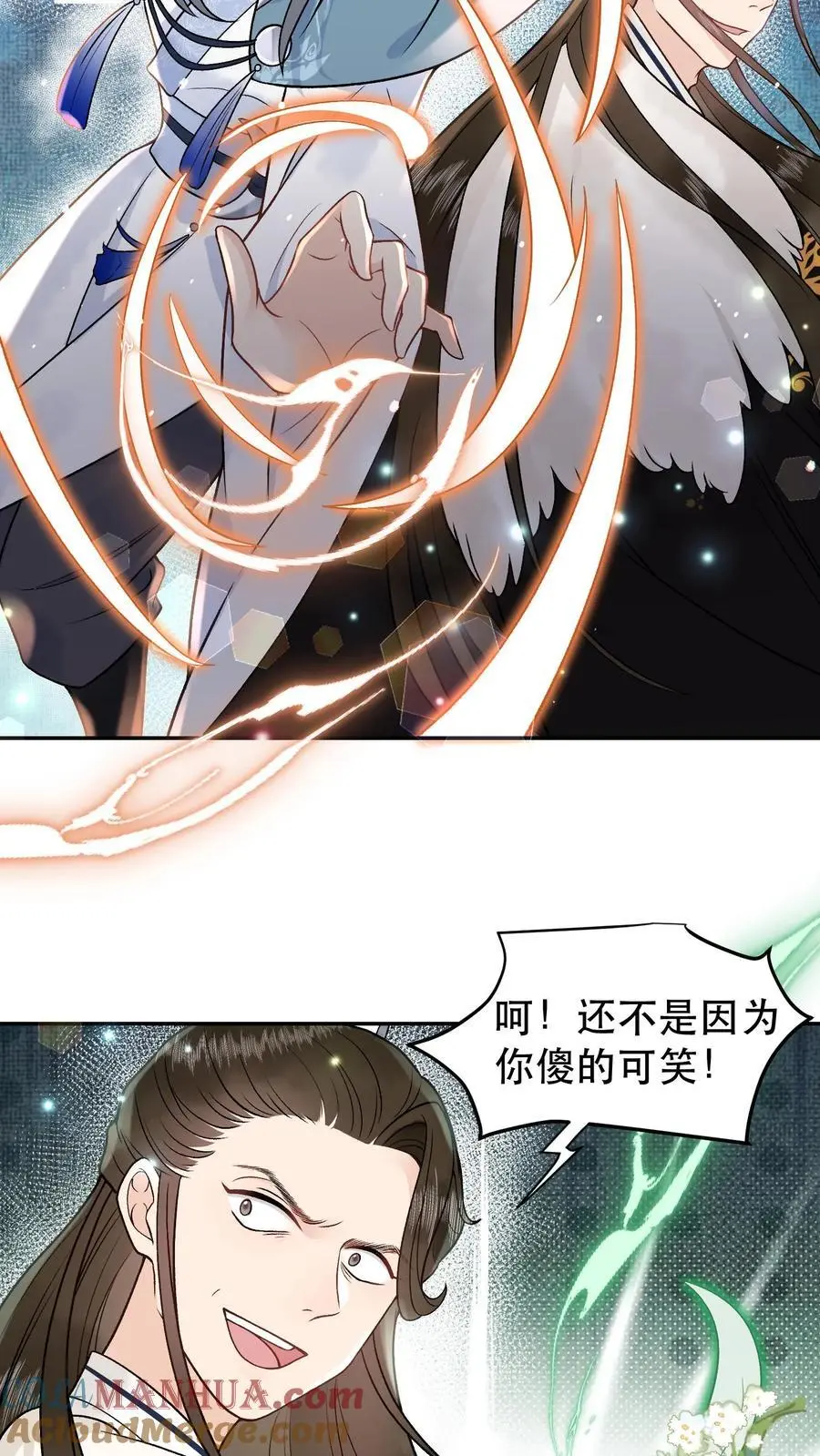 全宗门都是恋爱脑，唯我是真疯批漫画,第111话 你们竟敢1图