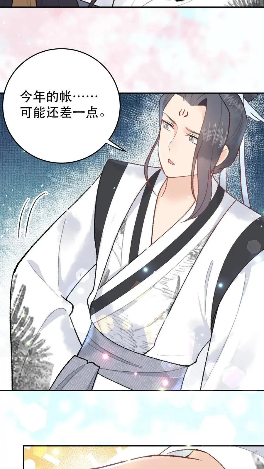 全宗门都是恋爱脑，唯我是真疯批漫画,第159话 凌桐崖2图