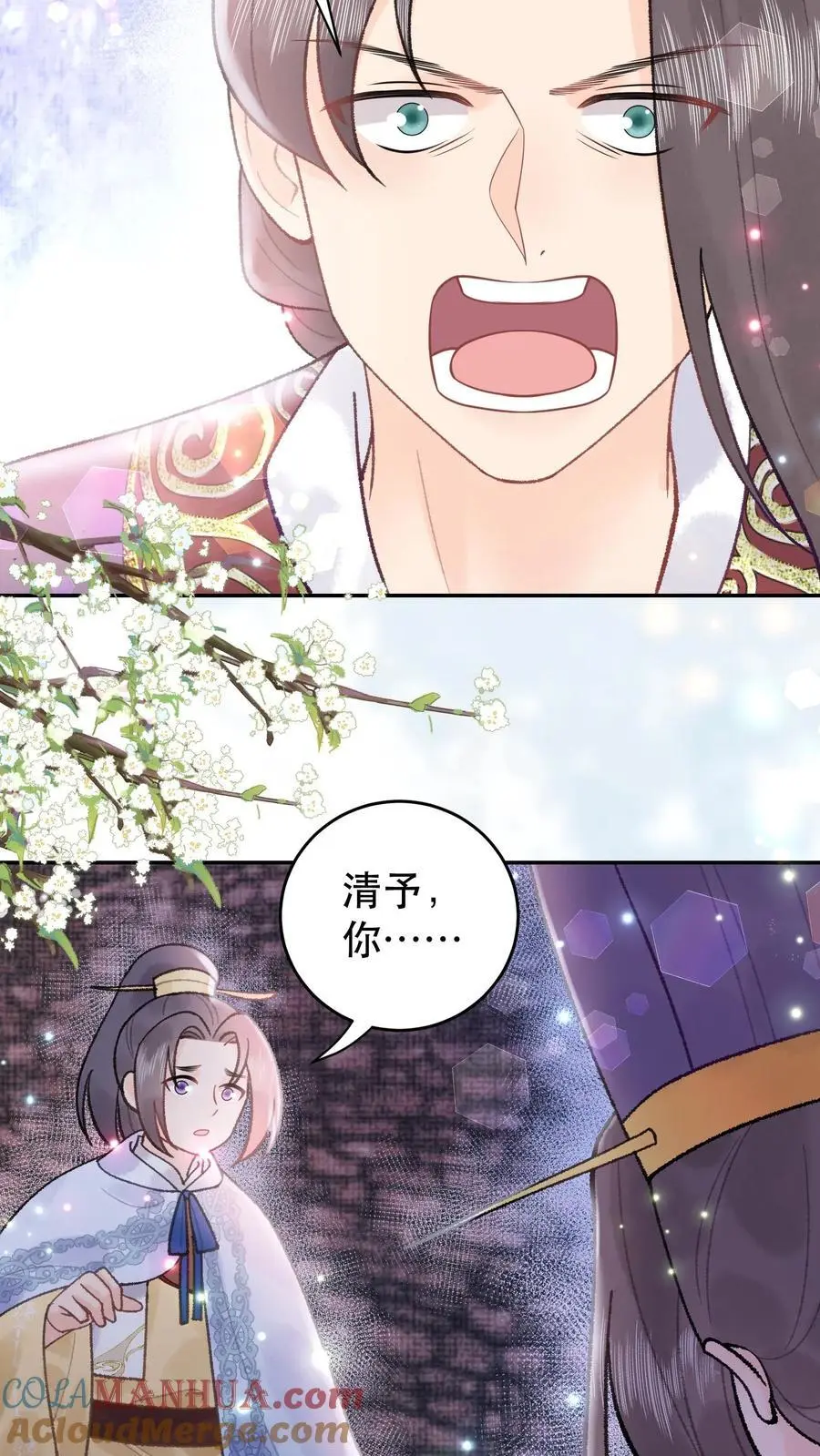 全宗门都是恋爱脑，唯我是真疯批漫画,第145话 分毫不差1图