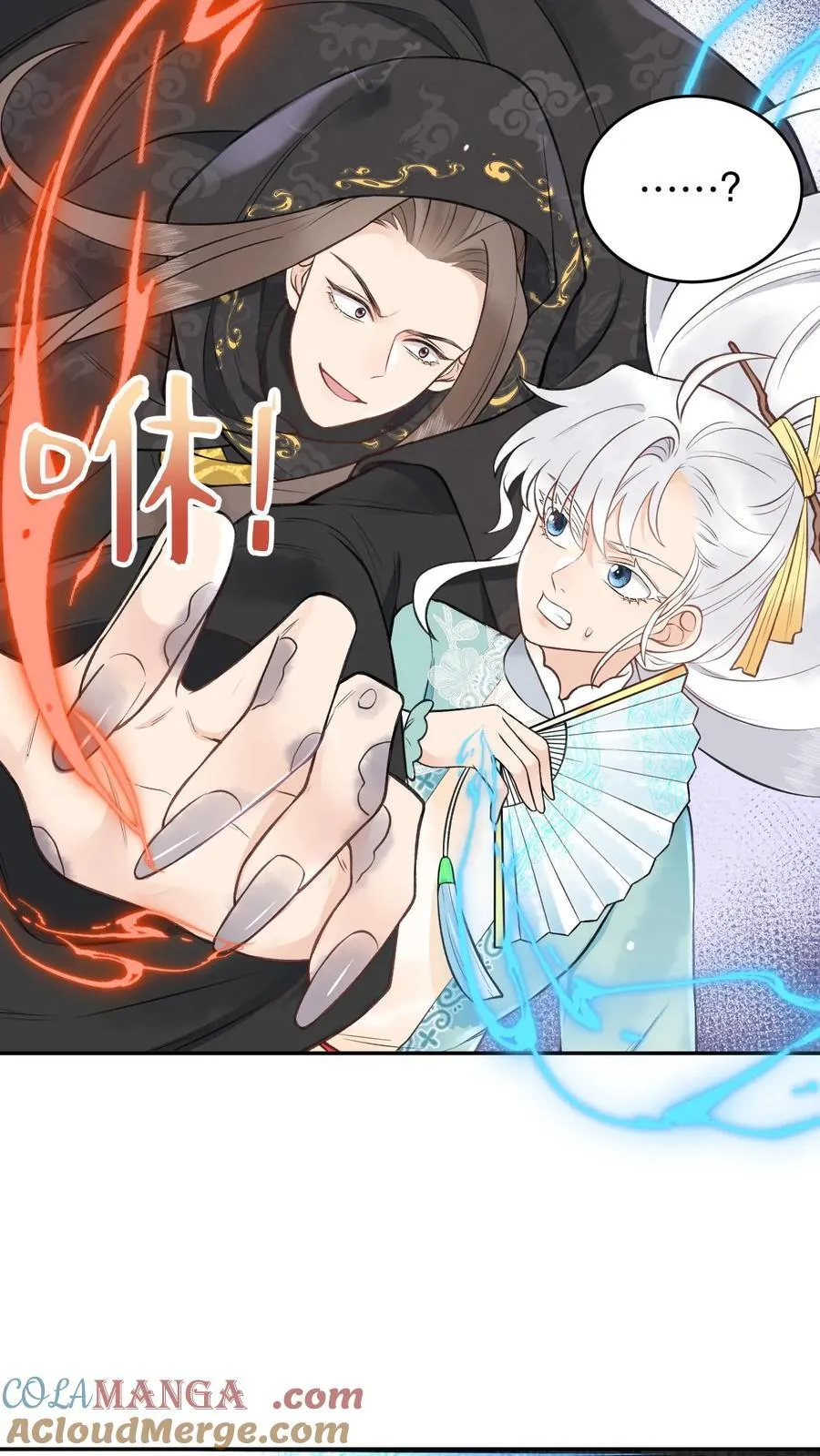 全宗门都是恋爱脑，唯我是真疯批漫画,第184话 我成功了1图