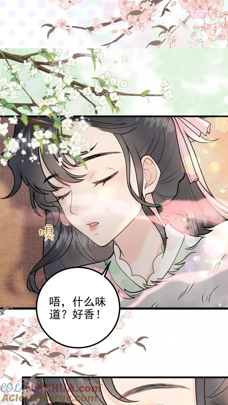 全宗门都是恋爱脑，唯我是真疯批漫画,第10话 回宗1图
