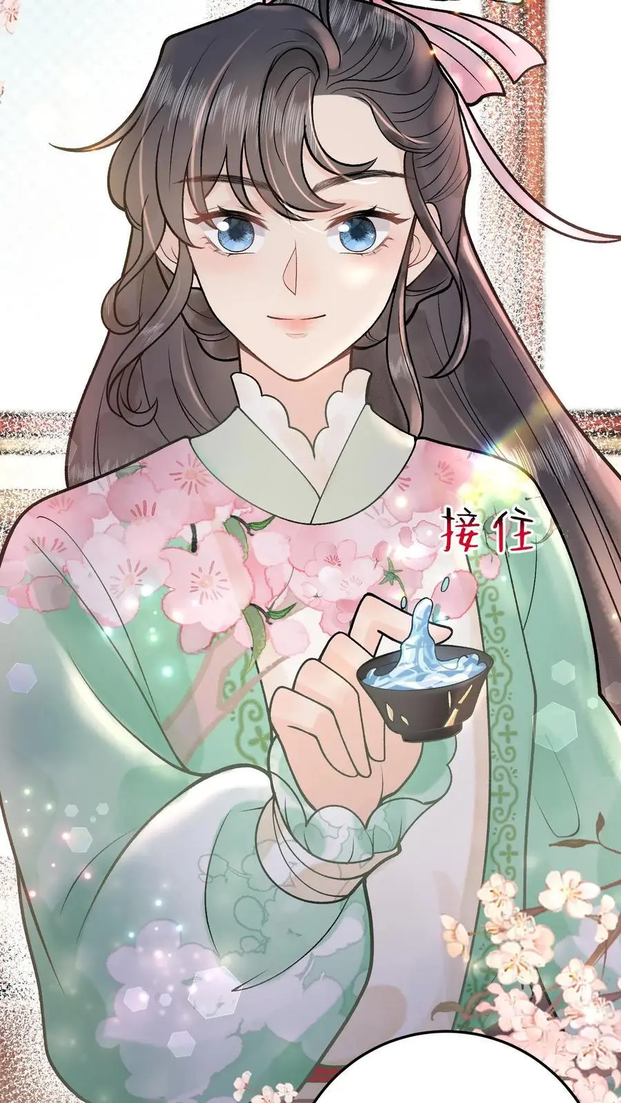 全宗门都是恋爱脑，唯我是真疯批漫画,第10话 回宗2图
