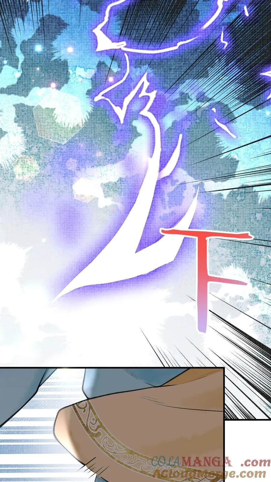 全宗门都是恋爱脑，唯我是真疯批漫画,第177话 轻松进阶1图