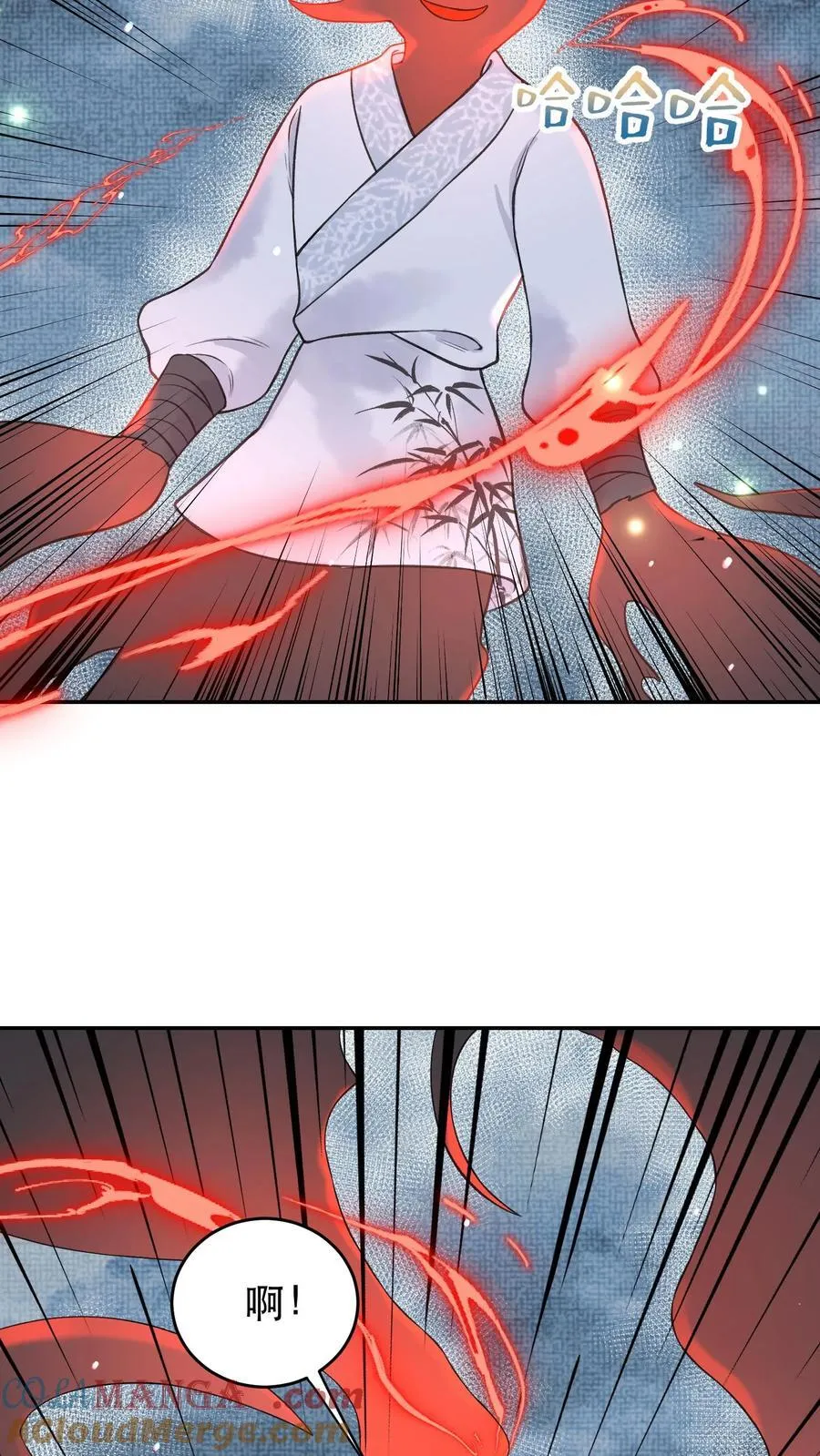 全宗门都是恋爱脑，唯我是真疯批漫画,第184话 我成功了1图