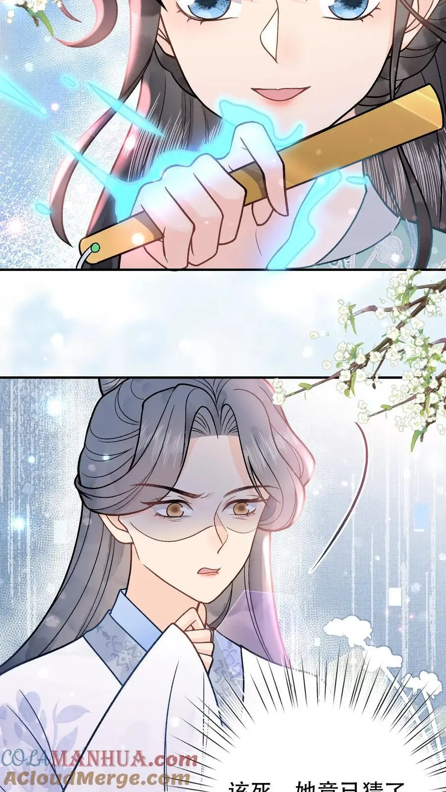 全宗门都是恋爱脑，唯我是真疯批漫画,第68话 探魂1图