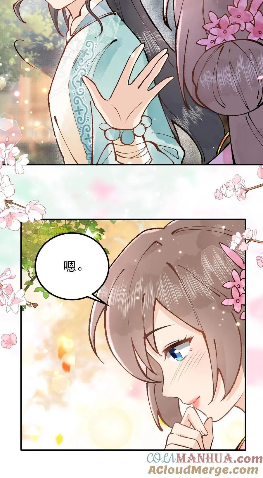 全宗门都是恋爱脑，唯我是真疯批漫画,第24话 定九城撩妹1图