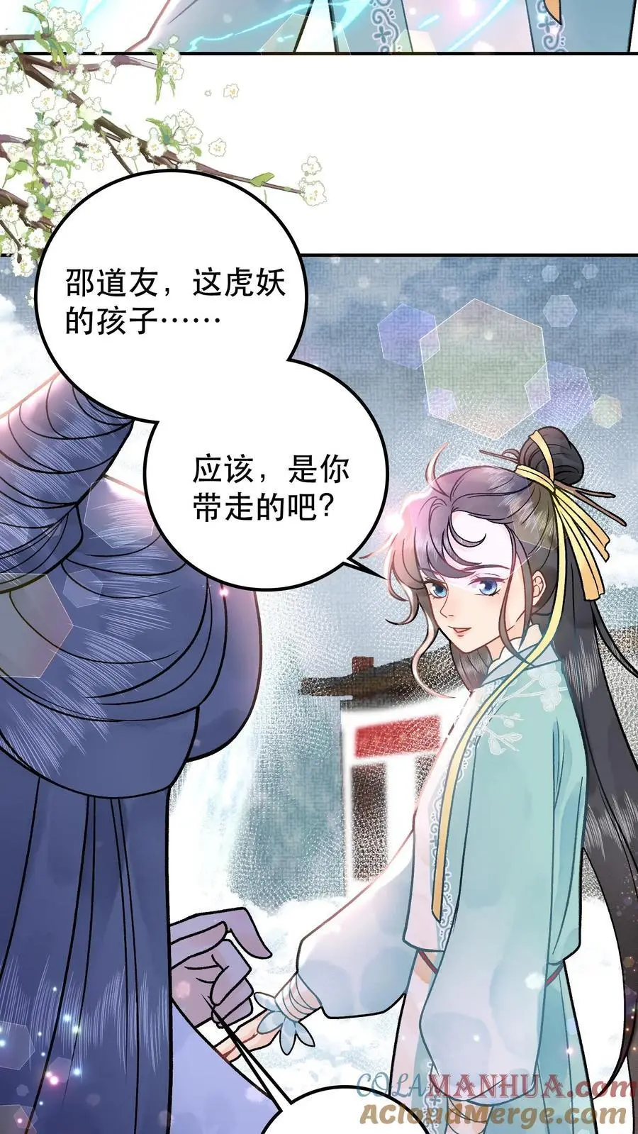 全宗门都是恋爱脑，唯我是真疯批漫画,第68话 探魂1图