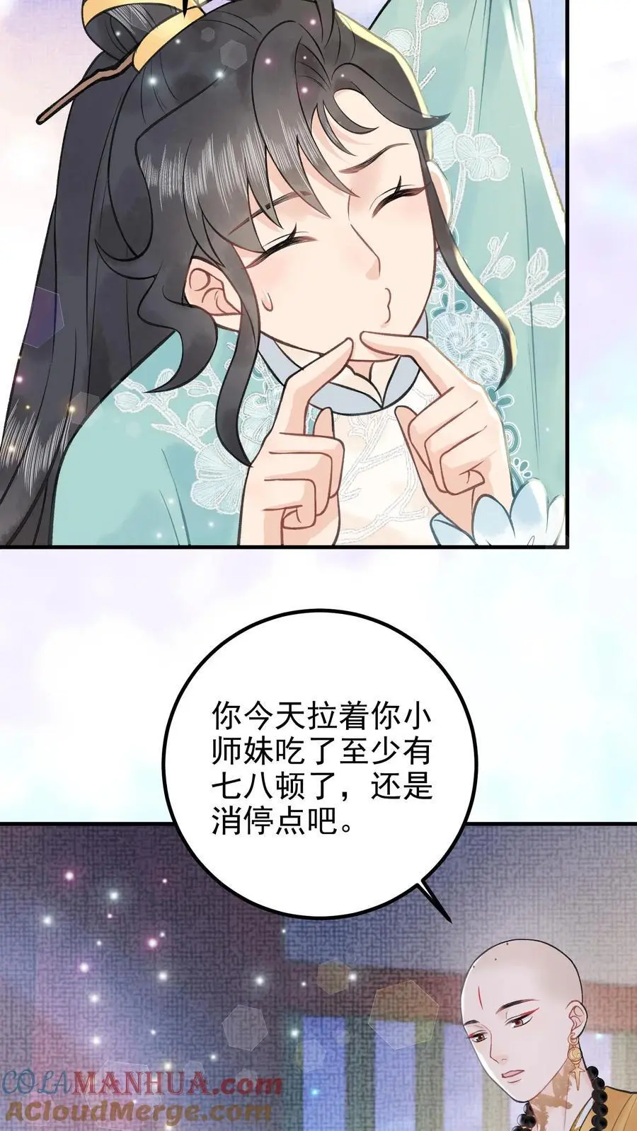 唯我是真疯批 笔趣鸽漫画,第155话 最后一个皇子1图