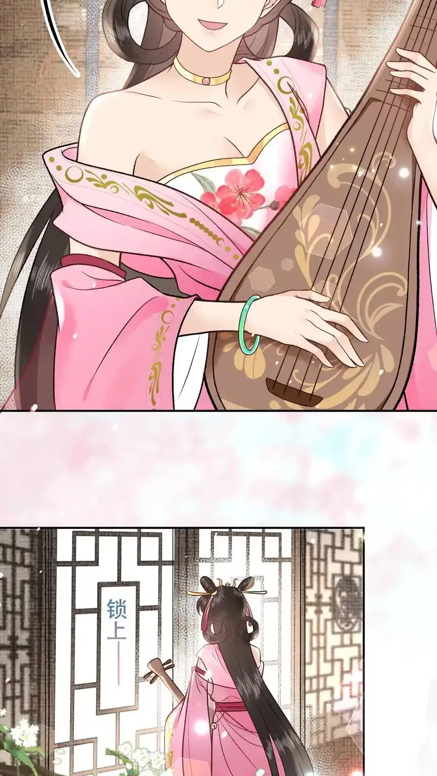 全宗门都是恋爱脑，唯我是真疯批漫画,第164话 太难听了2图