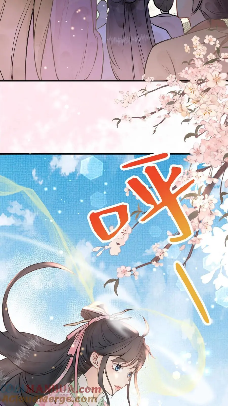 全宗门都是恋爱脑，唯我是真疯批漫画,第5话 大选开始1图