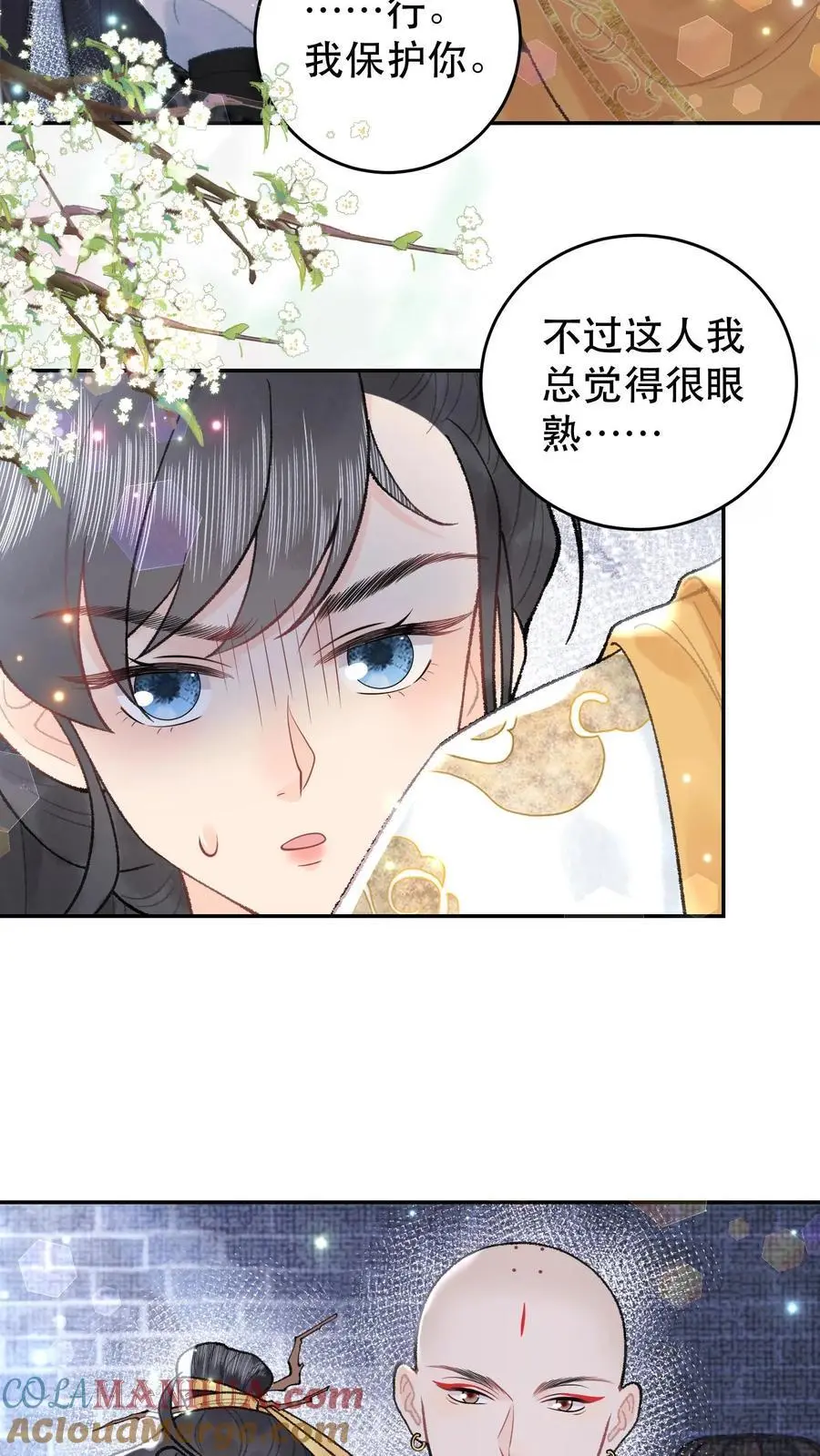 唯我是真疯批TXT下载漫画,第153话 纯纯变态1图