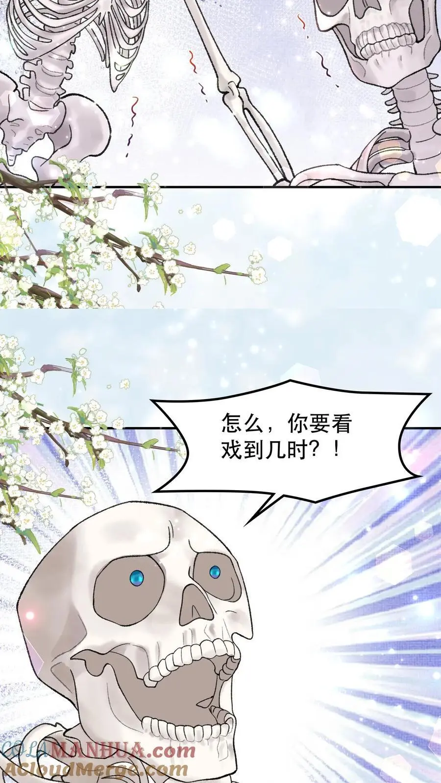 全宗门都是恋爱脑，唯我是真疯批漫画,第49话 抽它们的！1图