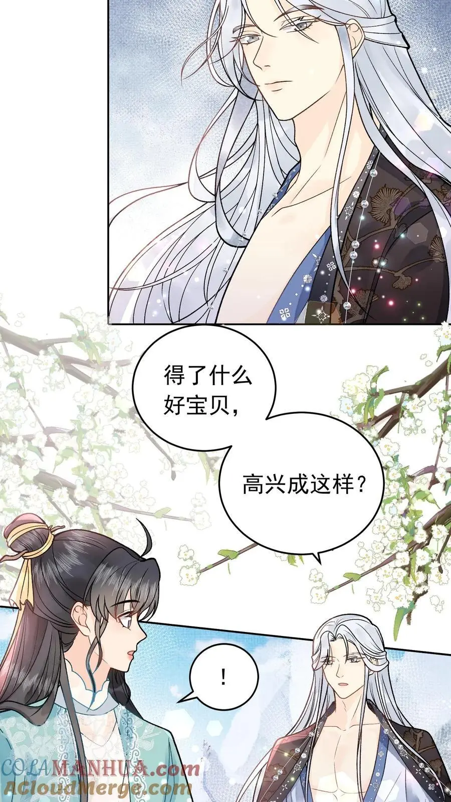 全宗门都是恋爱脑唯我是真疯批百度网盘漫画,第34话 浮生幻阵1图