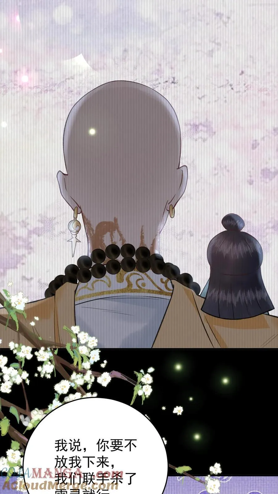 全宗门都是恋爱脑，唯我是真疯批漫画,第177话 轻松进阶1图