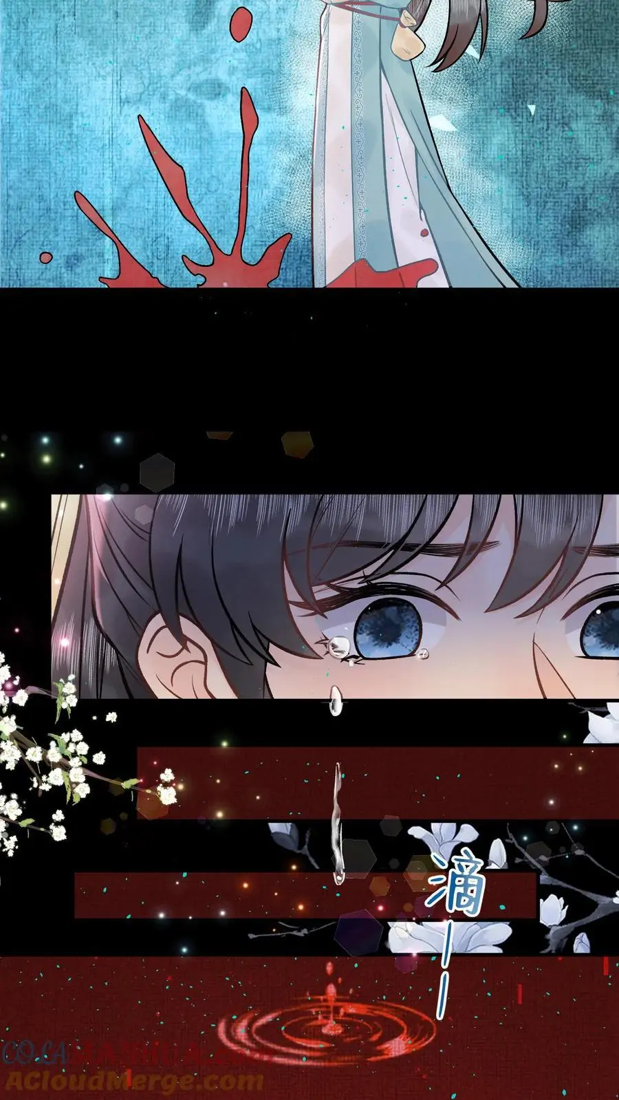 全宗门都是恋爱脑，唯我是真疯批漫画,第107话 心魔梦境1图