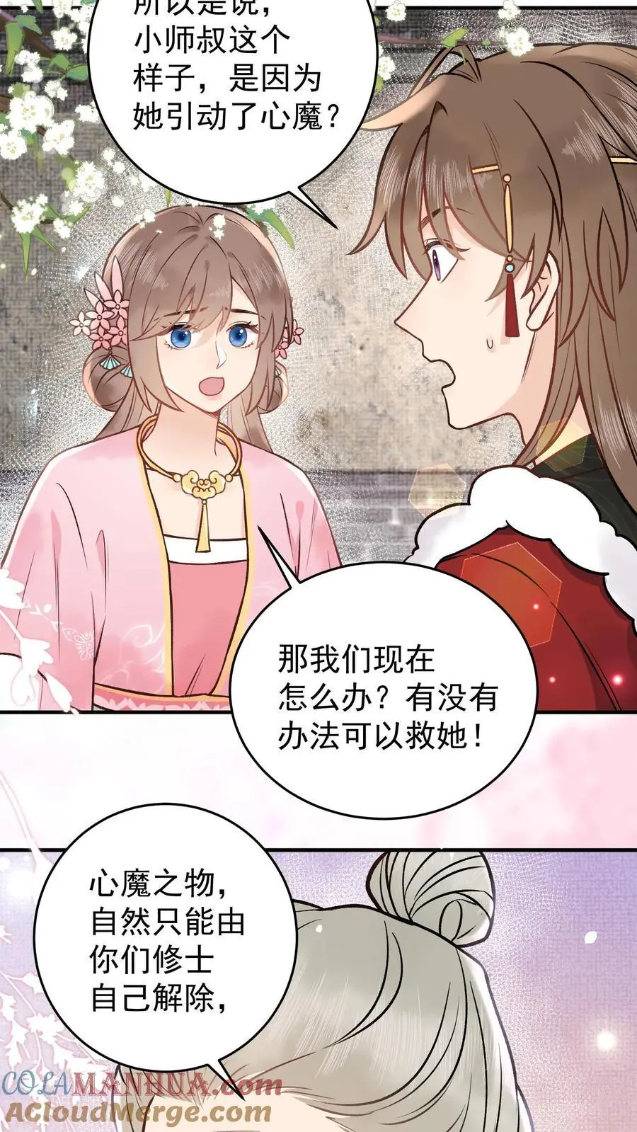 全宗门都是恋爱脑，唯我是真疯批漫画,第108话 我相信她1图