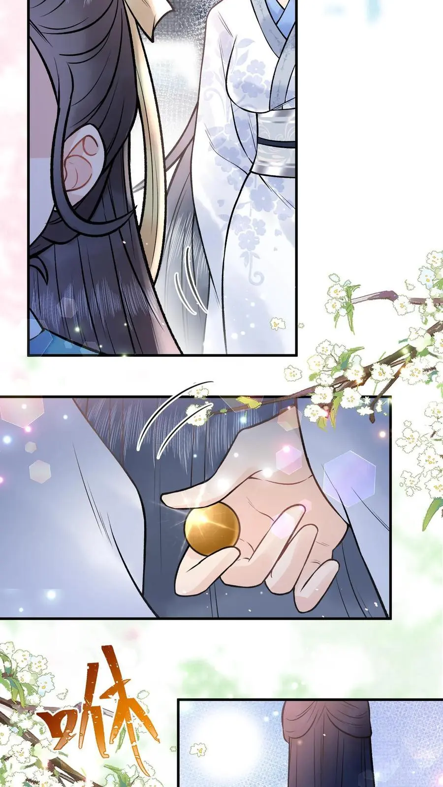 全宗门都是恋爱脑，唯我是真疯批漫画,第84话 尸气2图