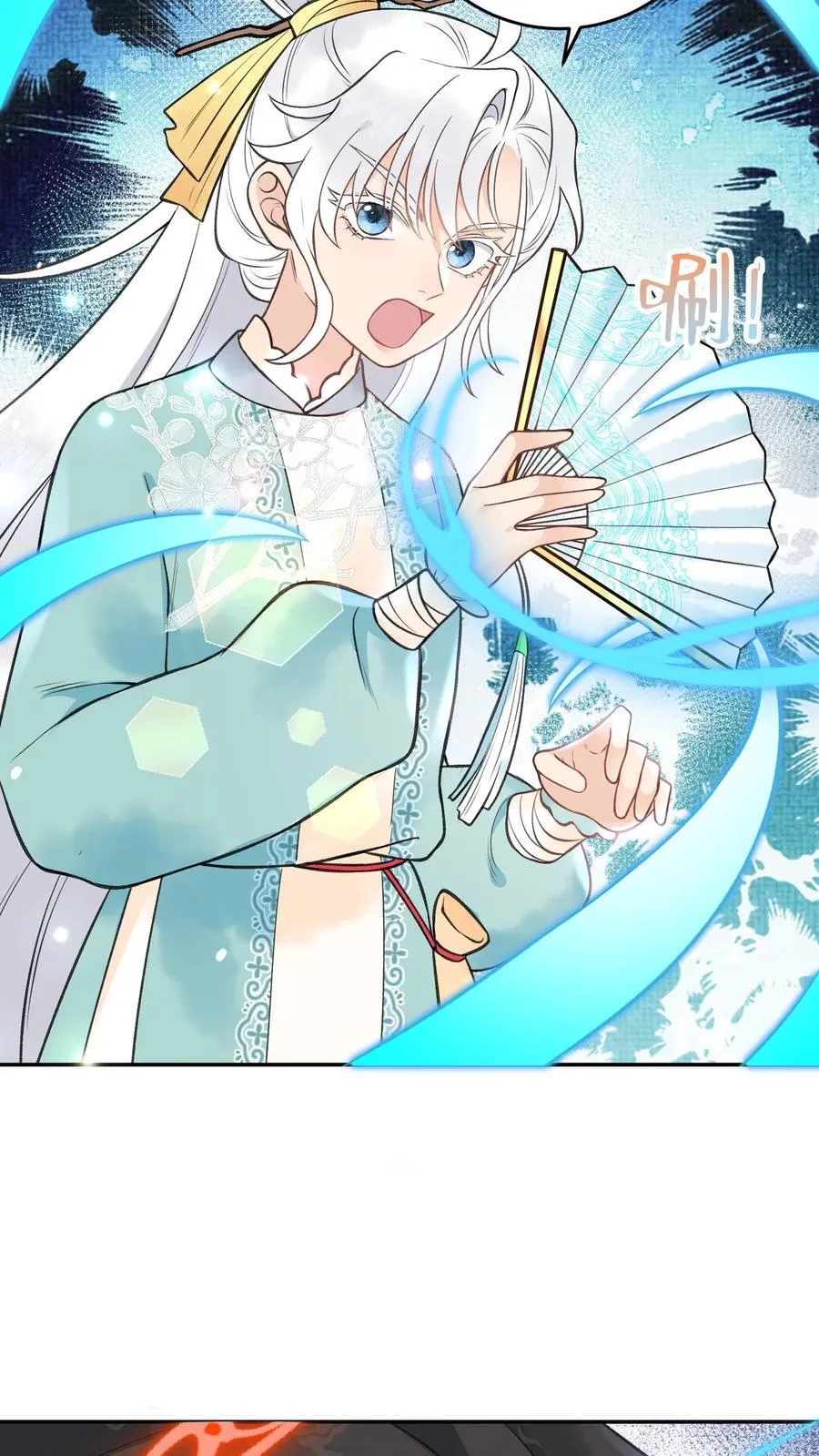 全宗门都是恋爱脑，唯我是真疯批漫画,第184话 我成功了2图