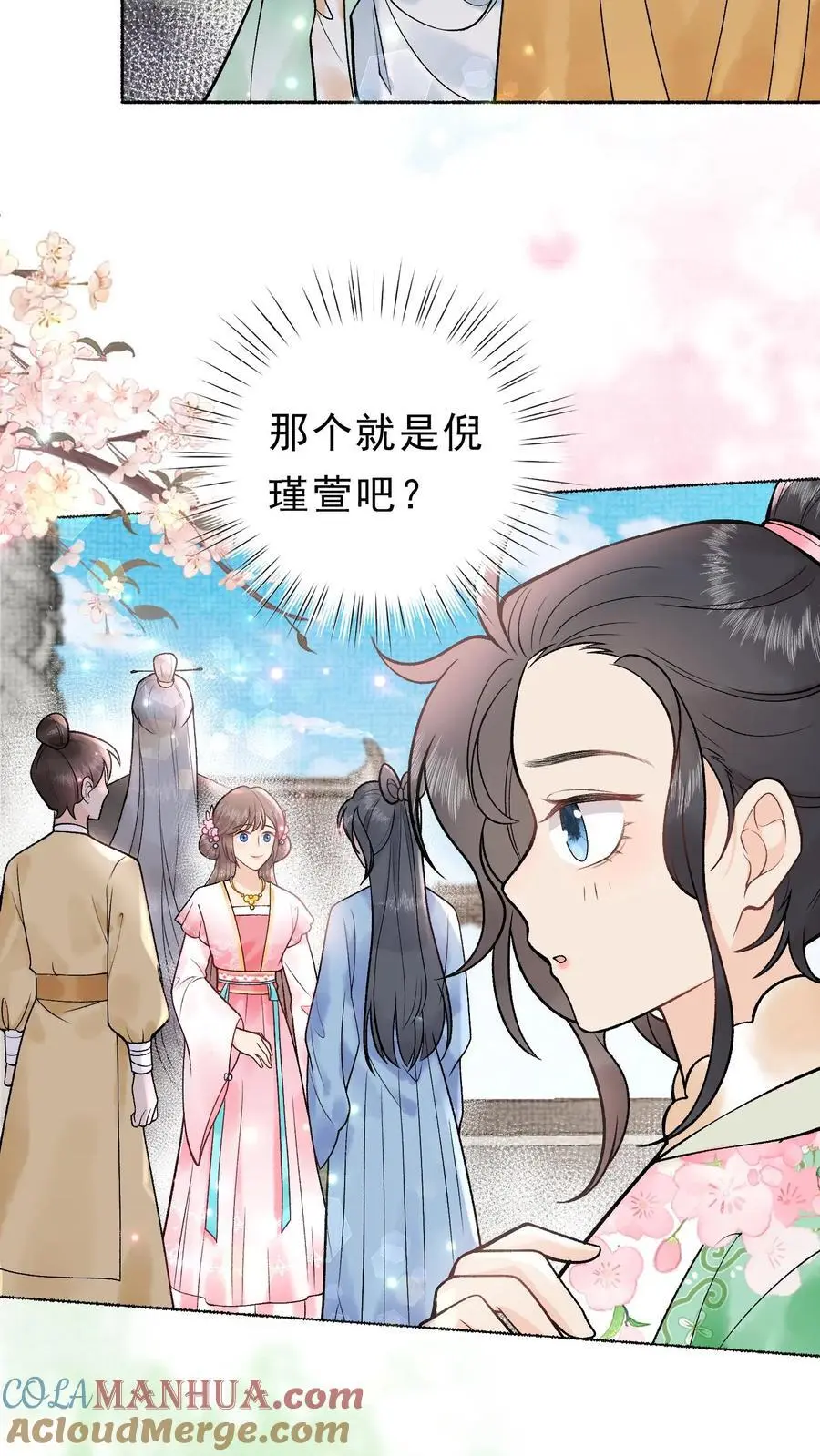 全宗门都是恋爱脑，唯我是真疯批漫画,第8话 那你胃口挺大1图