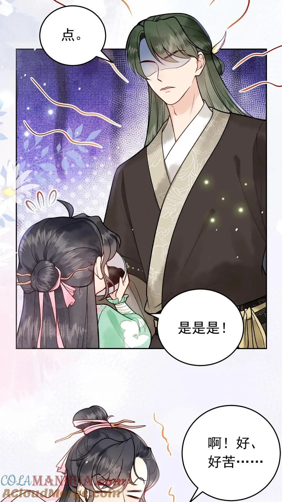 全宗门都是恋爱脑，唯我是真疯批漫画,第27话 魅力太大不怪我1图